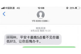 雁江讨债公司如何把握上门催款的时机